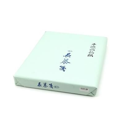 九法筆 [白セル] M2000 一休園 - 書道用品、墨、墨液、紙、筆を卸価格