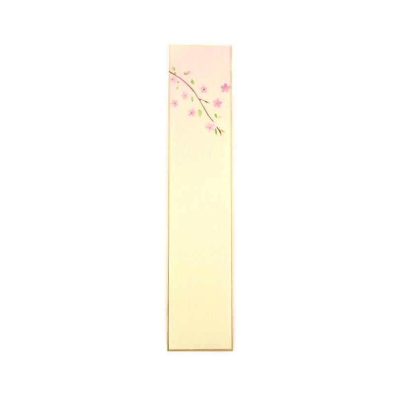 短冊広巾 鳥の子 桜 10枚 - 書道用品、墨、墨液、紙、筆を卸価格