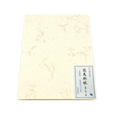 西泠印社 印泥 箭鏃　五両装 上海西冷印社印泥 箭鏃 5両装 - 書道用品、墨、墨液、紙、筆を卸