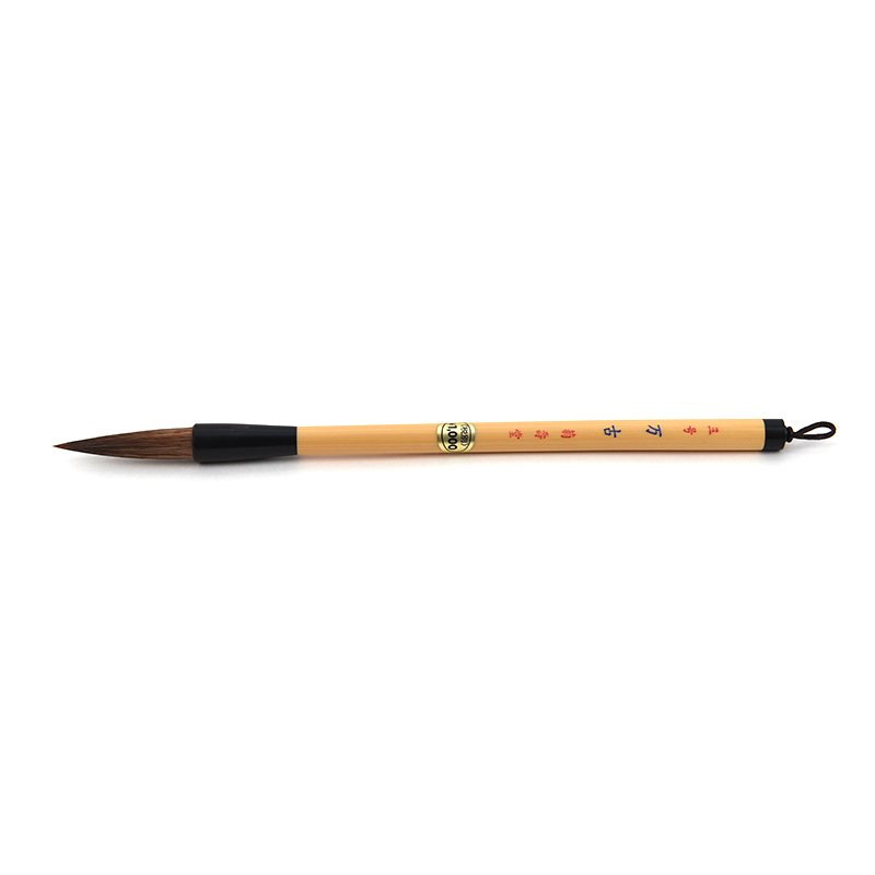 大志 菊壽堂 - 書道用品、墨、墨液、紙、筆を卸価格でご提供！書道のことなら書遊Online