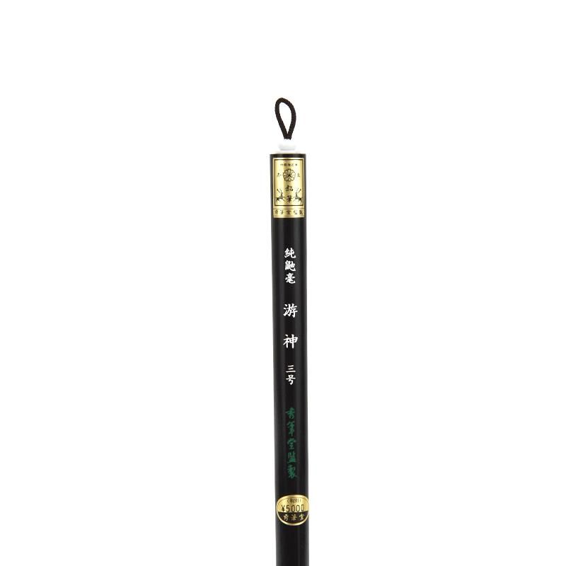 純鼬毫 游神 3号 秀筆堂 - 書道用品、墨、墨液、紙、筆を卸価格