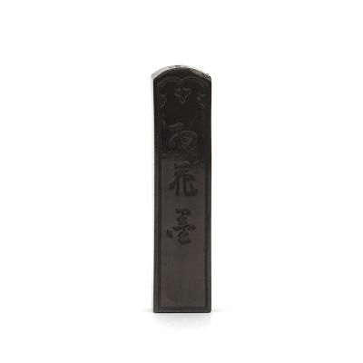 書道・古墨の通販】豊富に取り扱い- 書遊Online 書道・古墨の通販】豊富に取り扱い- 書遊Online