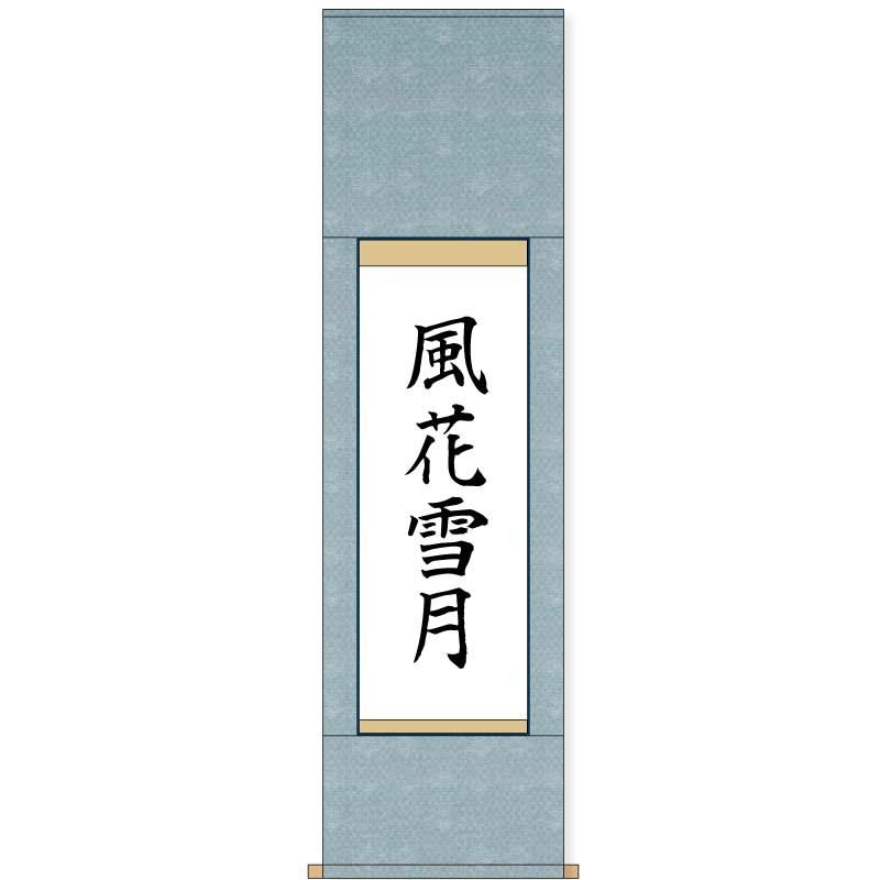肉筆 扇面 筆文字 ９面セット 肉筆 扇面 筆文字 9面セット