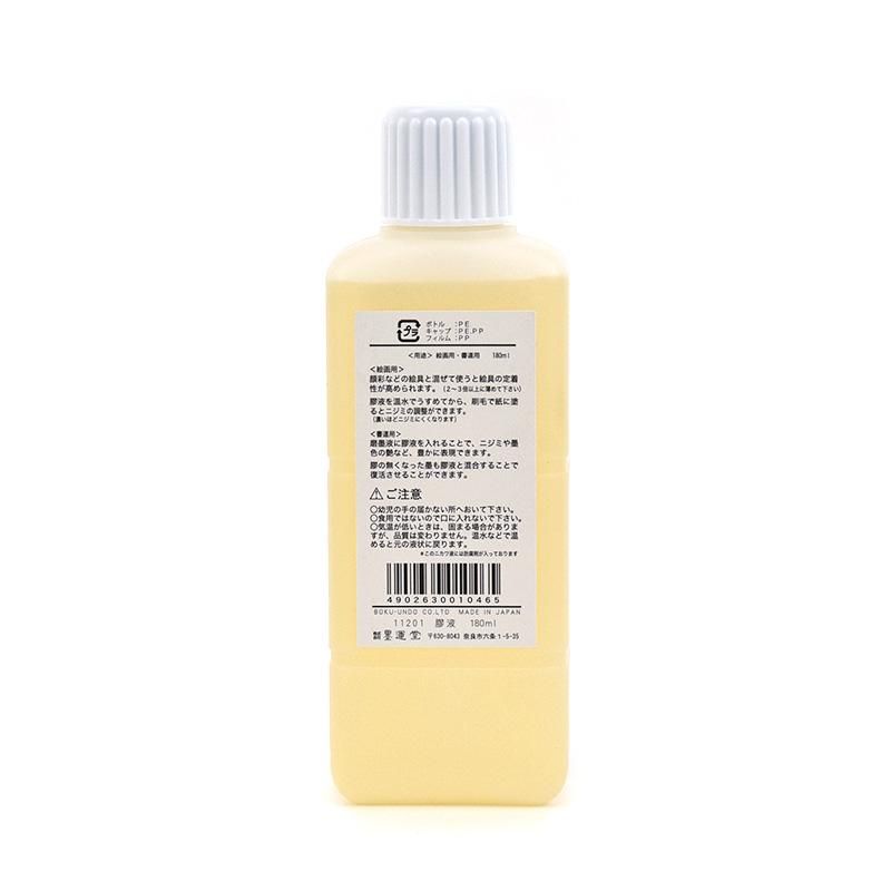 膠液 180ml 墨運堂 - 書道用品、墨、墨液、紙、筆を卸価格でご提供!書道のことなら書遊Online 膠液 180ml 墨運堂 - 書道用品、墨、墨液、紙、筆を卸価格でご提供!書道のことなら書遊Online