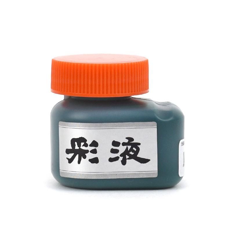 彩液 緑 70ml 墨運堂 - 書道用品、墨、墨液、紙、筆を卸価格でご提供