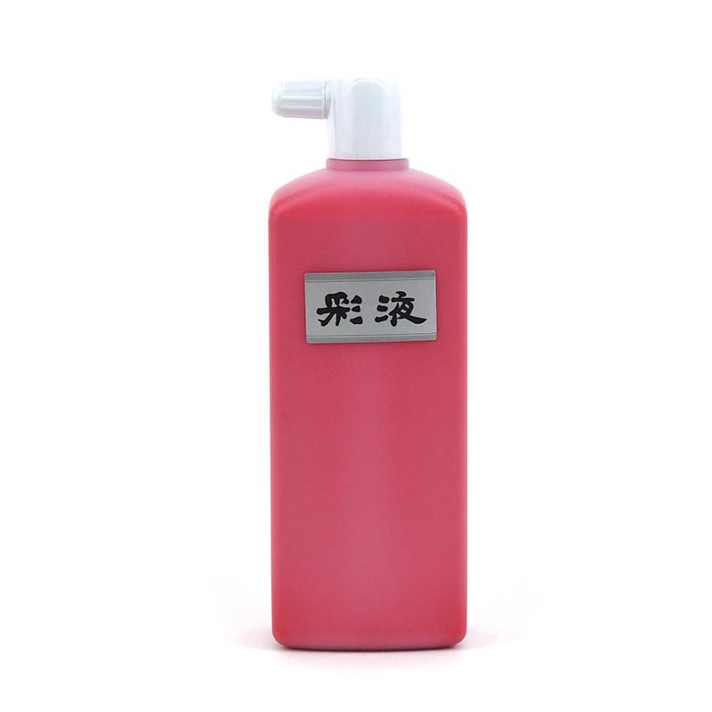 彩液 赤 500ml 墨運堂 - 書道用品、墨、墨液、紙、筆を卸価格でご提供 
