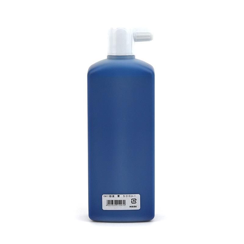 彩液 青 500ml 墨運堂 - 書道用品、墨、墨液、紙、筆を卸価格でご提供 
