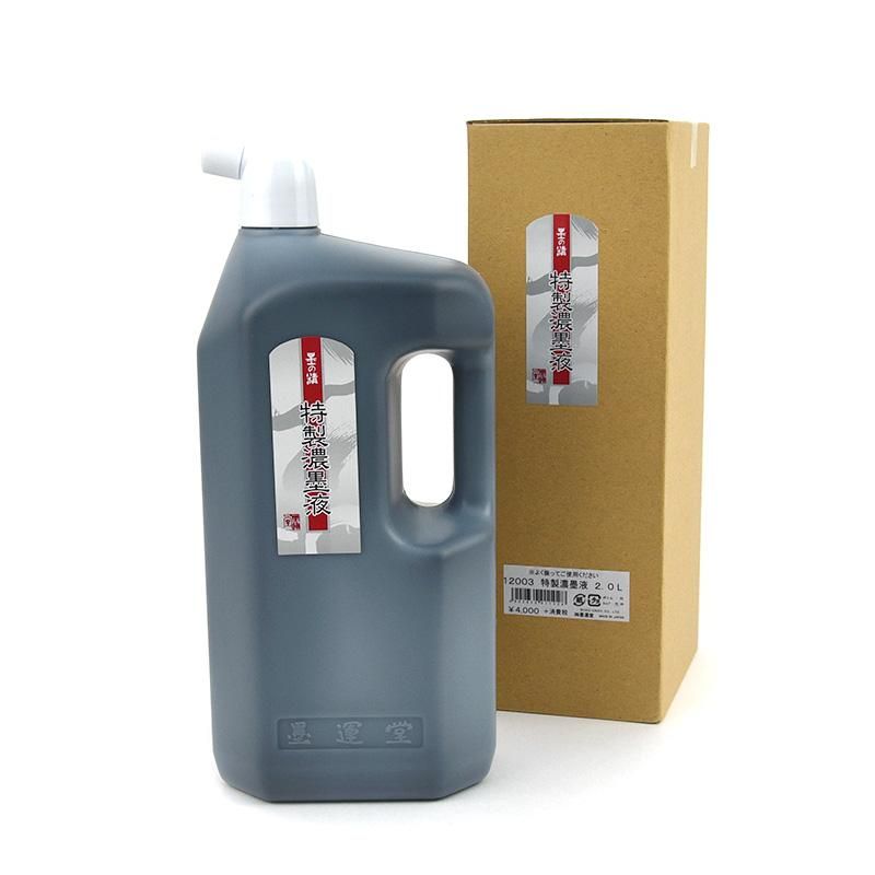 特製濃墨液 500ml 墨運堂 - 書道用品、墨、墨液、紙、筆を卸価格 特製濃墨液 500ml 墨運堂 - 書道用品、墨、墨液、紙、筆を卸価格