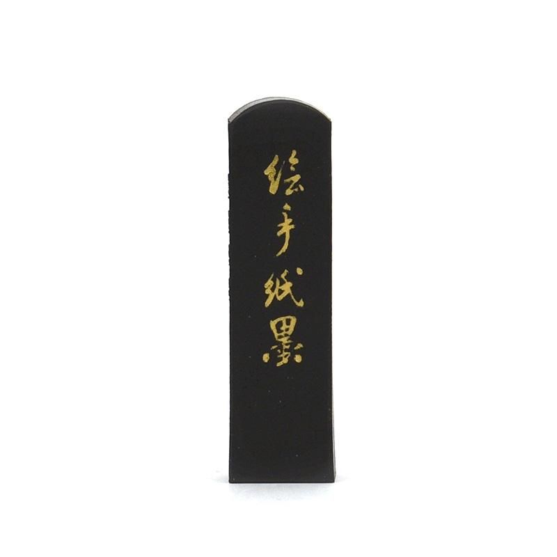 絵手紙墨(絵入) 1.0丁型 墨運堂 - 書道用品、墨、墨液、紙、筆 絵手紙墨(絵入) 1.0丁型 墨運堂 - 書道用品、墨、墨液、紙、筆