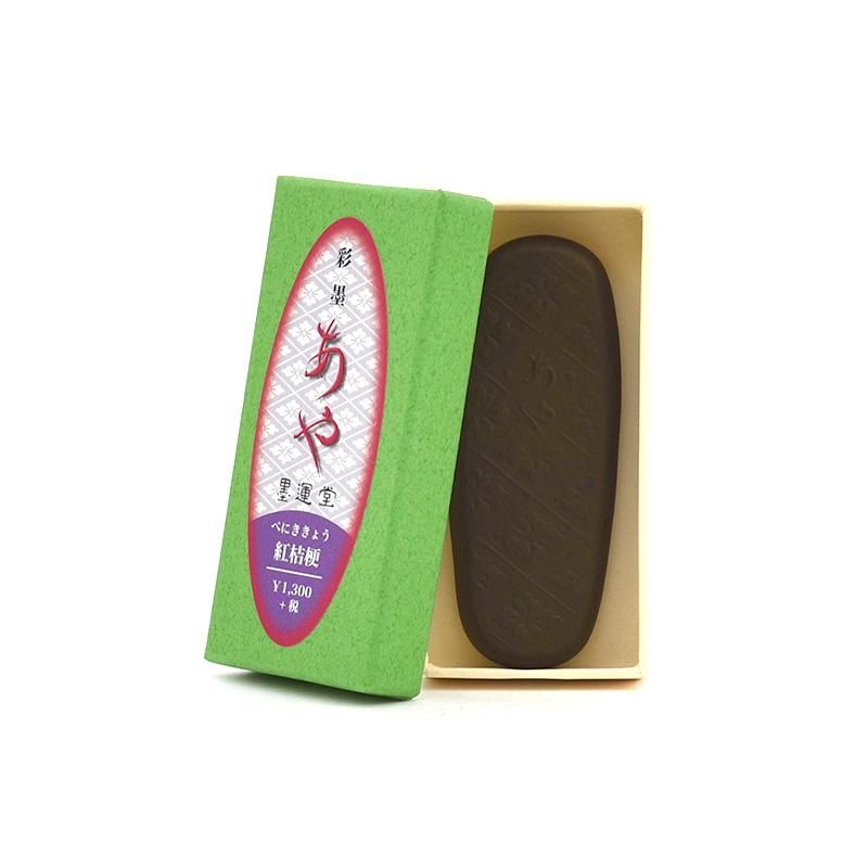 墨運堂 彩墨 あや 9個セット 墨運堂 彩墨 あや（黒くろ・胡粉ごふん） | 上杉文林堂