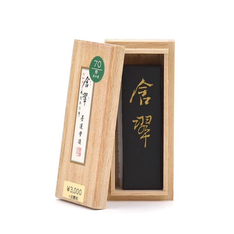 書道 高級 墨 古雅墨 墨運堂 墨運堂製墨 古雅墨 千字文 | 書道と文具のお店 青丹堂Seitando