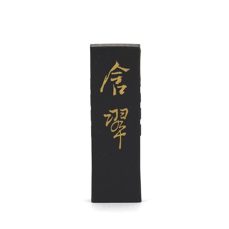 【中古】 マイ・ペン字上達法/大陸書房/林拓翠 中古】 マイ・ペン字上達法/大陸書房/林拓翠 中古】 マイ・ペン