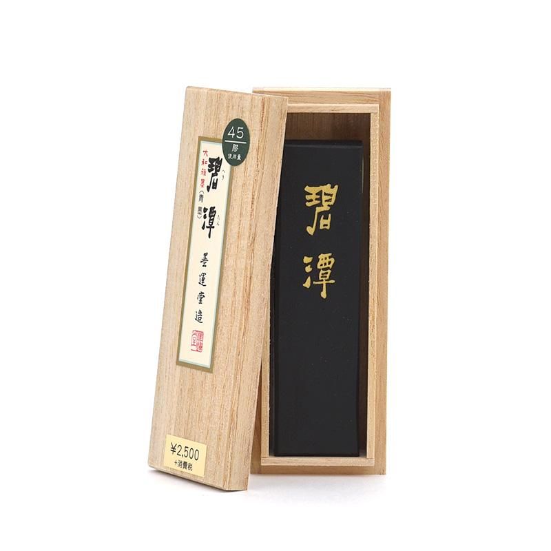 碧潭 1.5丁型 墨運堂 - 書道用品、墨、墨液、紙、筆を卸価格でご提供