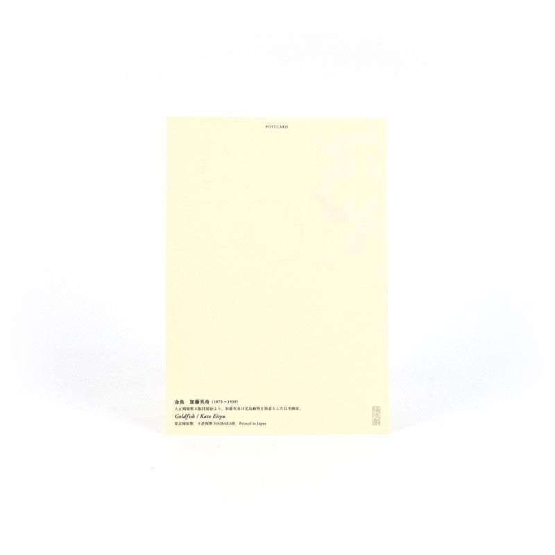 未使用絵はがき　225 長期欠品納期未定】はがき No110 両面画仙 10枚 - 書道用品、墨