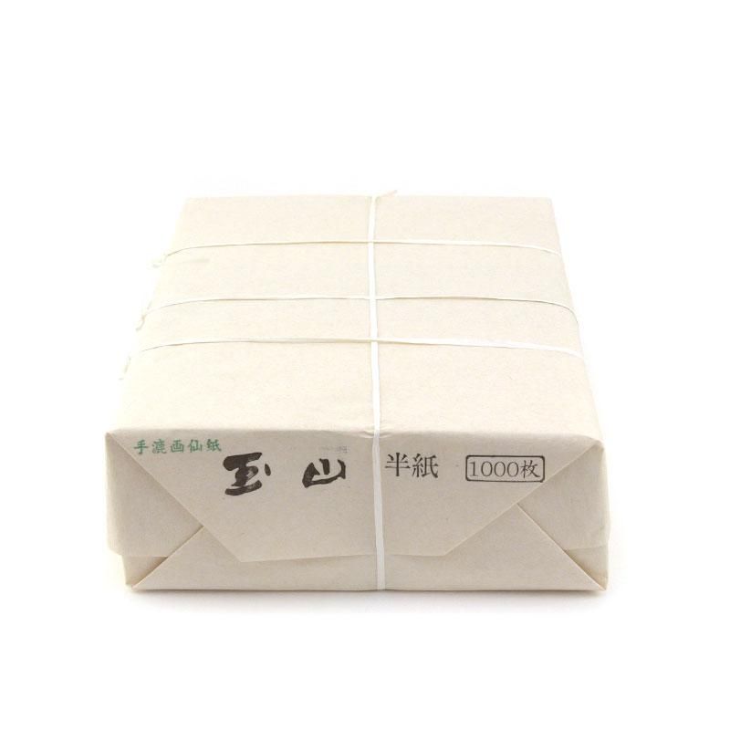 台湾風画仙 玉山半紙 1000枚 - 書道用品、墨、墨液、紙、筆を卸 台湾風画仙 玉山半紙 1000枚 - 書道用品、墨、墨液、紙、筆を卸
