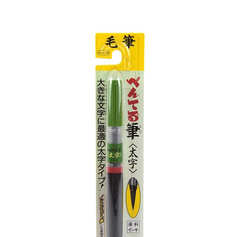 ぺんてる筆 太字 - 書道用品、墨、墨液、紙、筆を卸価格でご提供