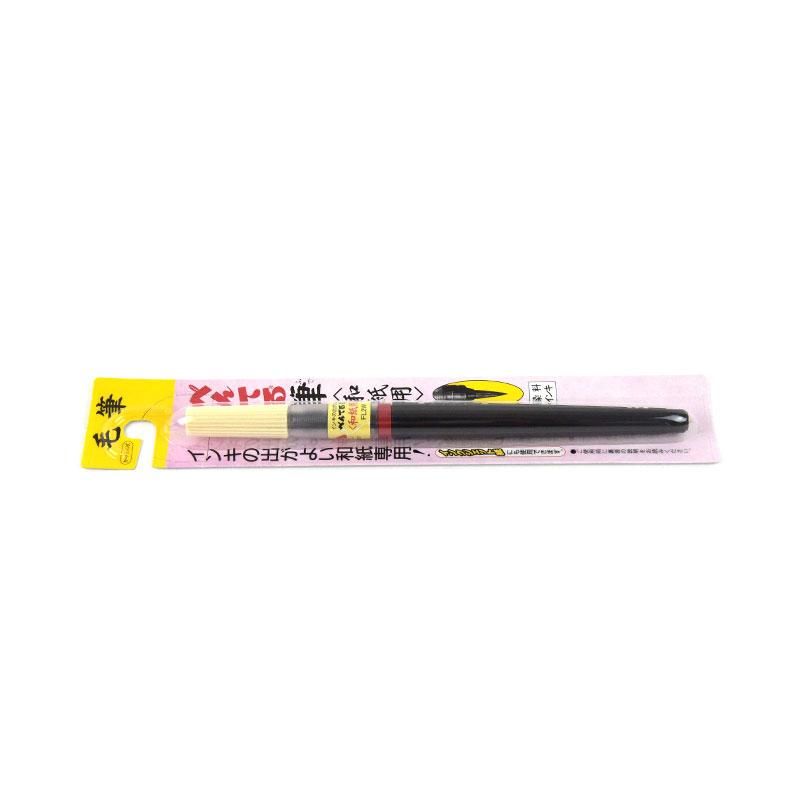 ぺんてる筆 和紙用 - 書道用品、墨、墨液、紙、筆を卸価格でご