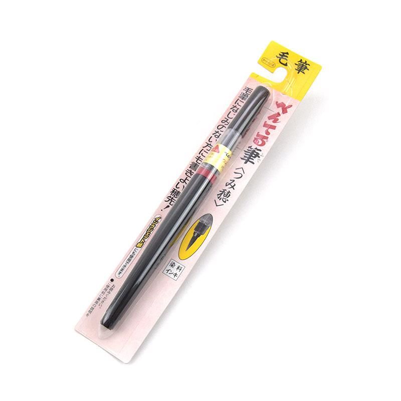 筆ペン「ぺんてる筆(黒)〈中字〉」など3本 たなびい 筆ペン「ぺんてる筆(黒)〈中字〉」など3本 たなびい