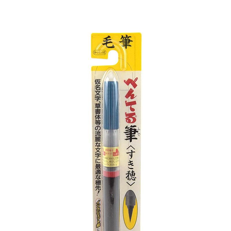 ぺんてる筆 すき穂 - 書道用品、墨、墨液、紙、筆を卸価格でご