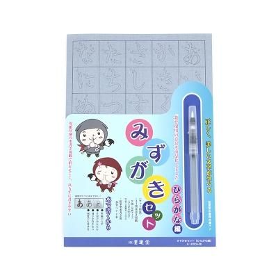 水がき用紙 半紙判 3色入 墨運堂 - 書道用品、墨、墨液、紙、筆 水がき用紙 半紙判 3色入 墨運堂 - 書道用品、墨、墨液、紙、筆
