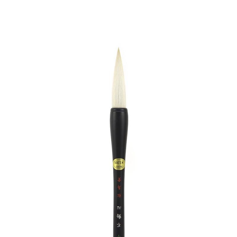 お買い得商品】不動心 6号 書遊松島堂 - 書道用品、墨、墨液、紙
