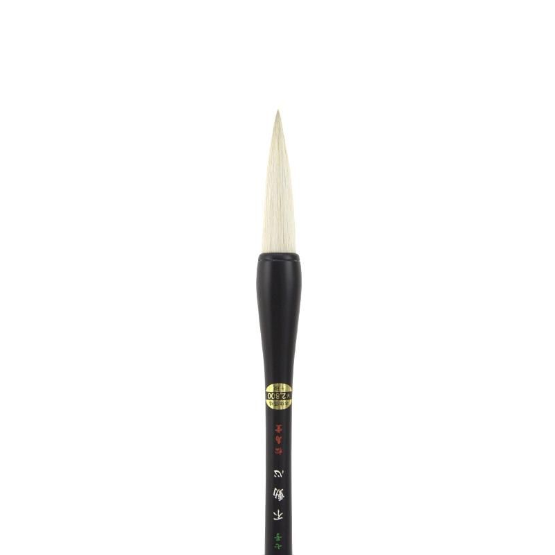 不動心 7号 書遊松島堂 - 書道用品、墨、墨液、紙、筆を卸価格でご提供