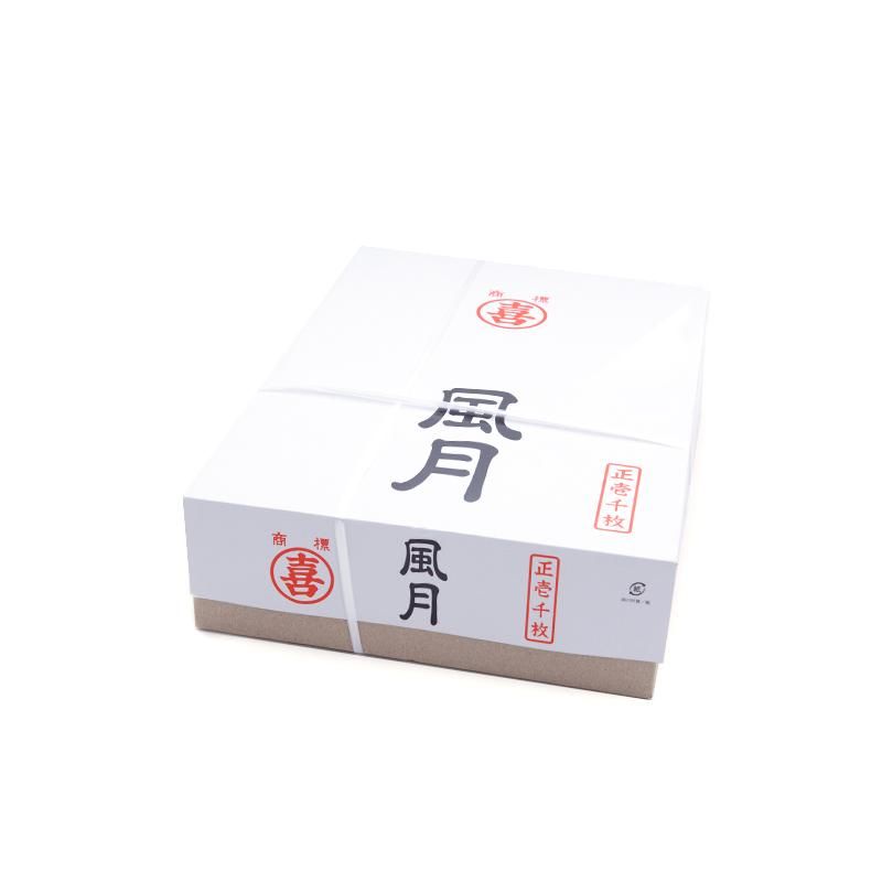 風月半紙 - 書道用品、墨、墨液、紙、筆を卸価格でご提供!書道のこと