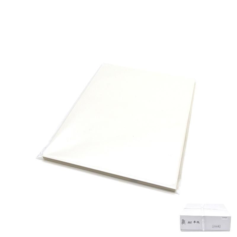 紙本肉筆　観音心経　記載あり　共箱　送料込み250622 紙本肉筆 観音心経 記載あり 共箱 送料込み250622 - メルカリ