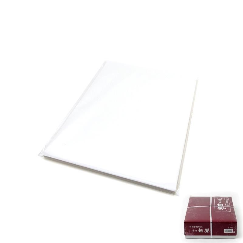 たけ　書道で使う半紙をお飾りいただく額 半紙・半懐紙掛け - 書道用品、墨、墨液、紙、筆を卸価格でご