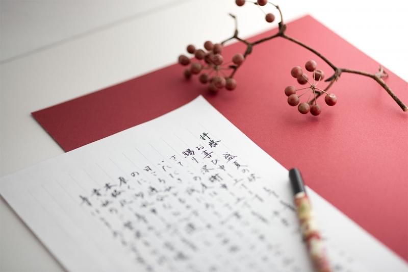 翠祥園　弥生箋　かな条幅　清書用　加工紙　200枚 翠祥園 弥生箋 かな条幅 清書用 加工紙 200枚 商品詳細｜
