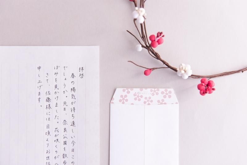 書翰箋 七宝 春光園 - 書道用品、墨、墨液、紙、筆を卸価格でご