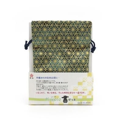 書道・習字 書道セットの通販】可愛い大人向け書道セットの