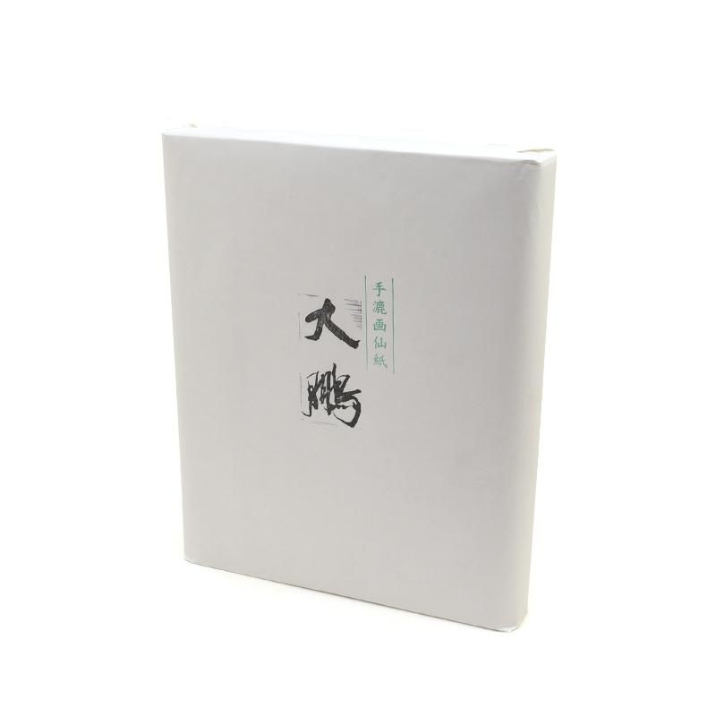 純質紙 1 0.8kg JA43 - hidropump.com
