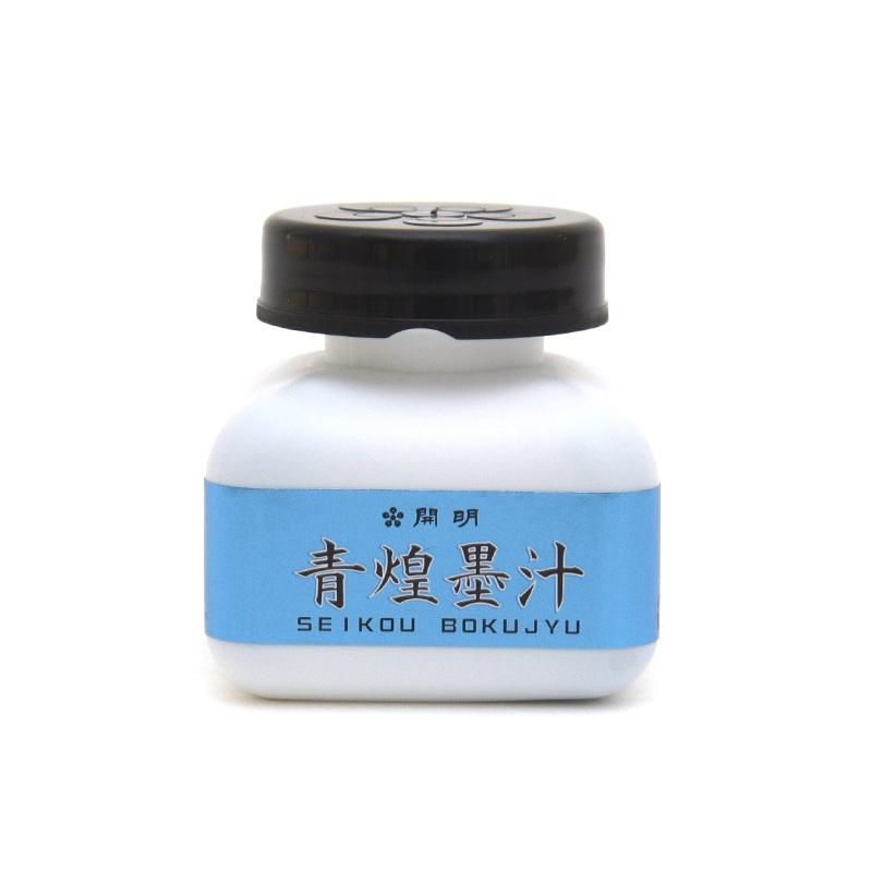 お買い得商品】青煌墨汁 60ml 開明 - 書道用品、墨、墨液、紙 お買い得商品】青煌墨汁 60ml 開明 - 書道用品、墨、墨液、紙