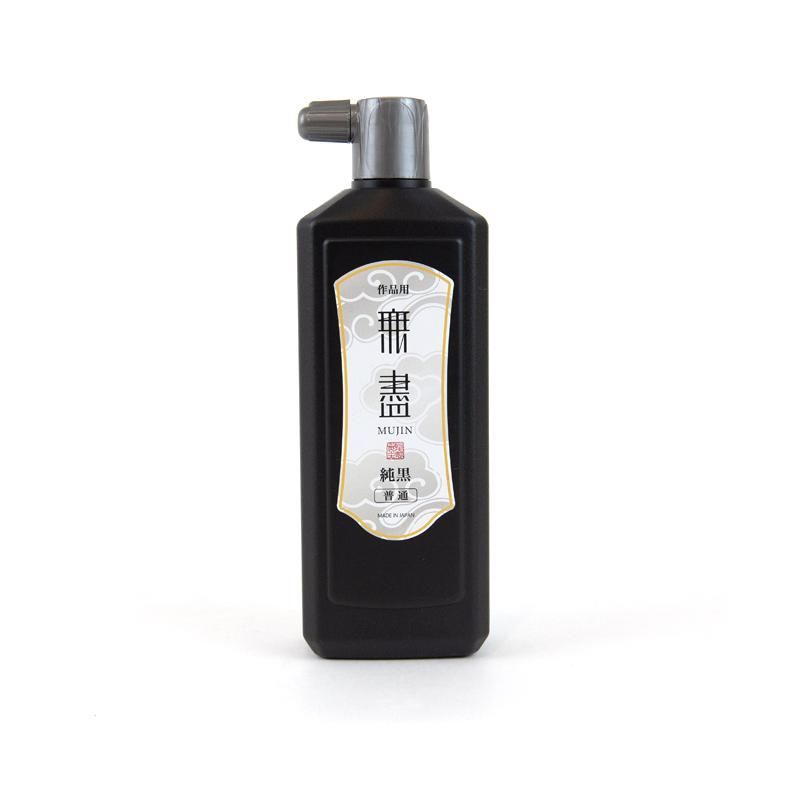 お買い得商品】玄宗 500cc 墨運堂 - 書道用品、墨、墨液、紙、筆