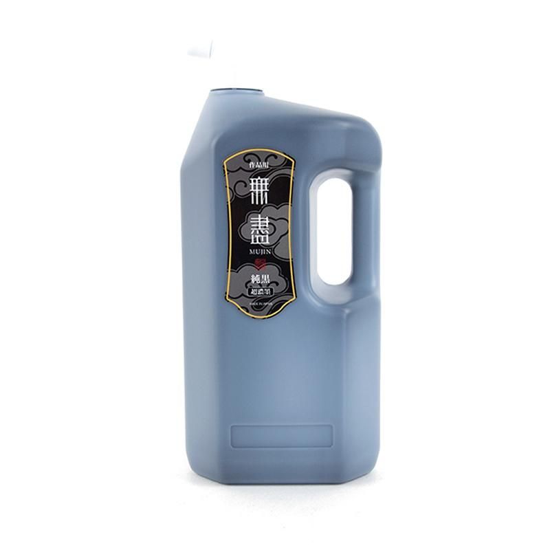 お買い得商品】玄宗 超濃墨 2000ml 墨運堂 - 書道用品、墨、墨液 お買い得商品】玄宗 超濃墨 2000ml 墨運堂 - 書道用品、墨、墨液