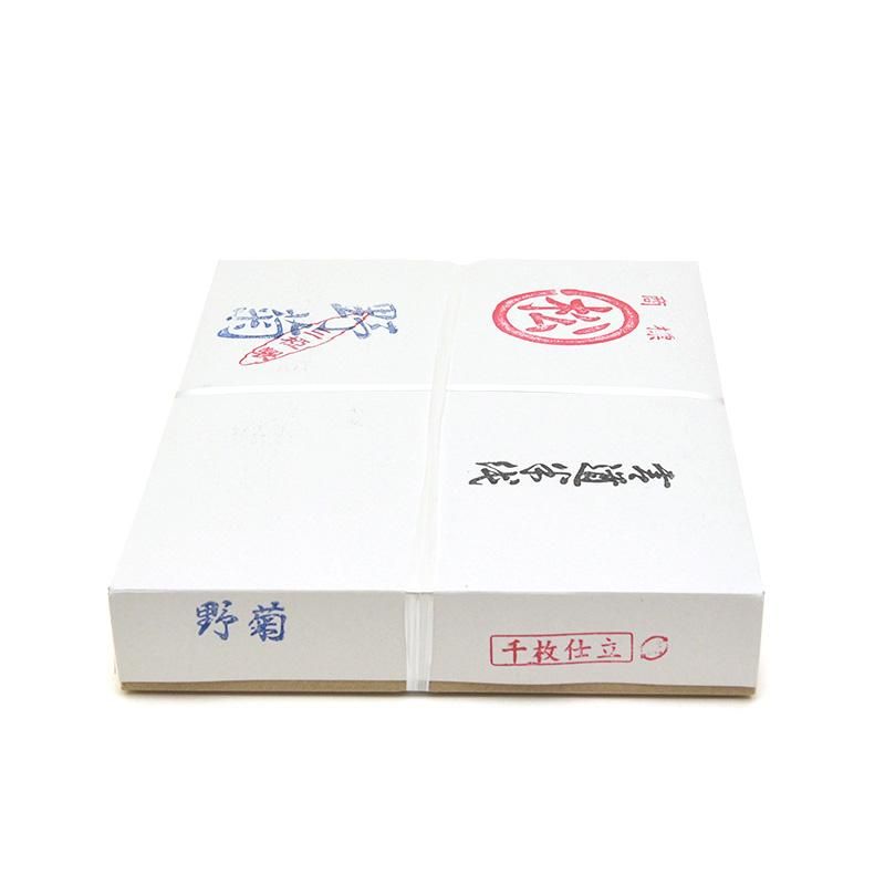 書道作品「野路菊」 JA共済書道コンクール 書道画仙紙半切野菊100枚|書道用品通販の