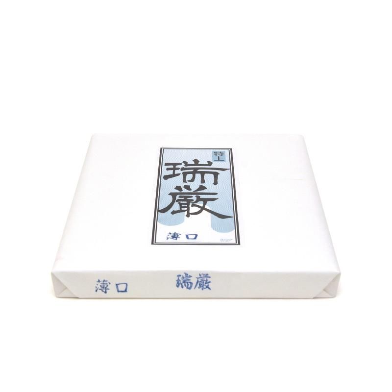 数量は多い  松島瑞巌寺やその他硯 すずり 習字 書道 筆置き まとめ売り （瑞 その他