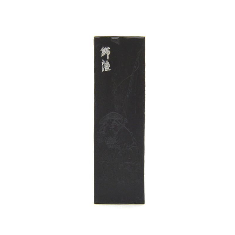 再値下げしました！【新品未使用品】〈美品〉中国書画墨 書道 古