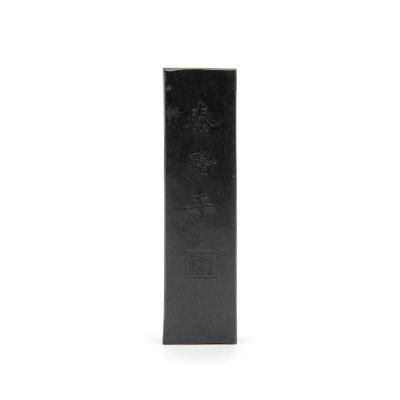 書道・古墨の通販】豊富に取り扱い- 書遊Online 書道・古墨の通販】豊富に取り扱い- 書遊Online