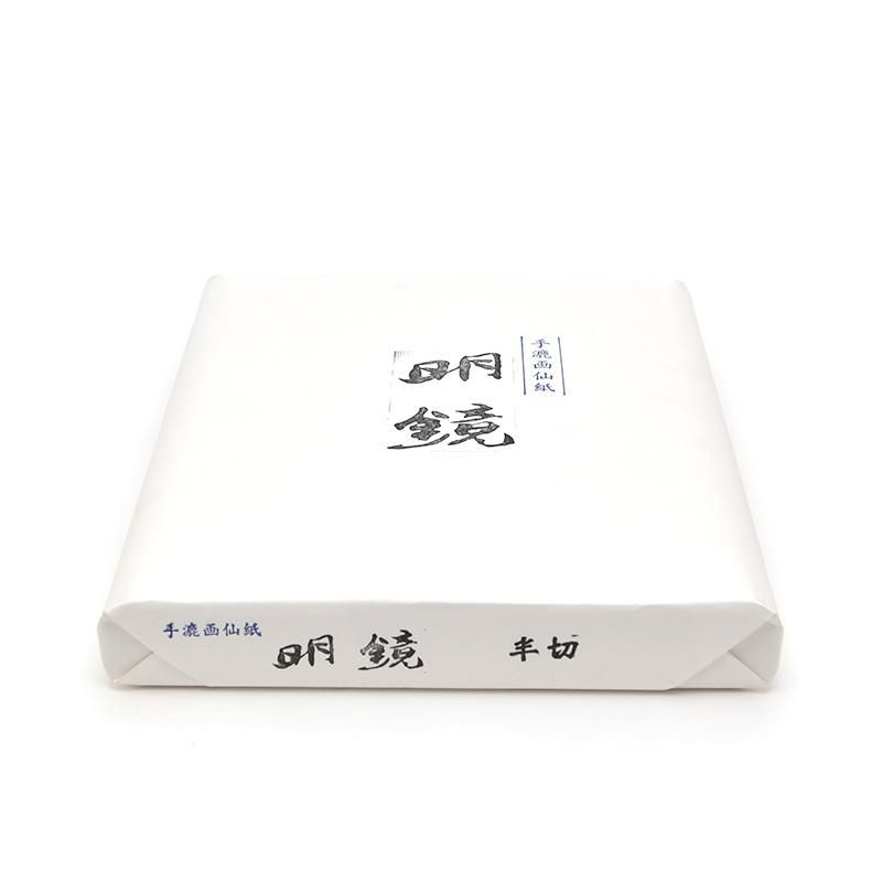お買い得商品】明鏡 半切 - 書道用品、墨、墨液、紙、筆を卸価格