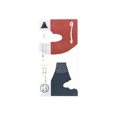 ポチ袋 おたのし巳セット – ボリス雑貨店