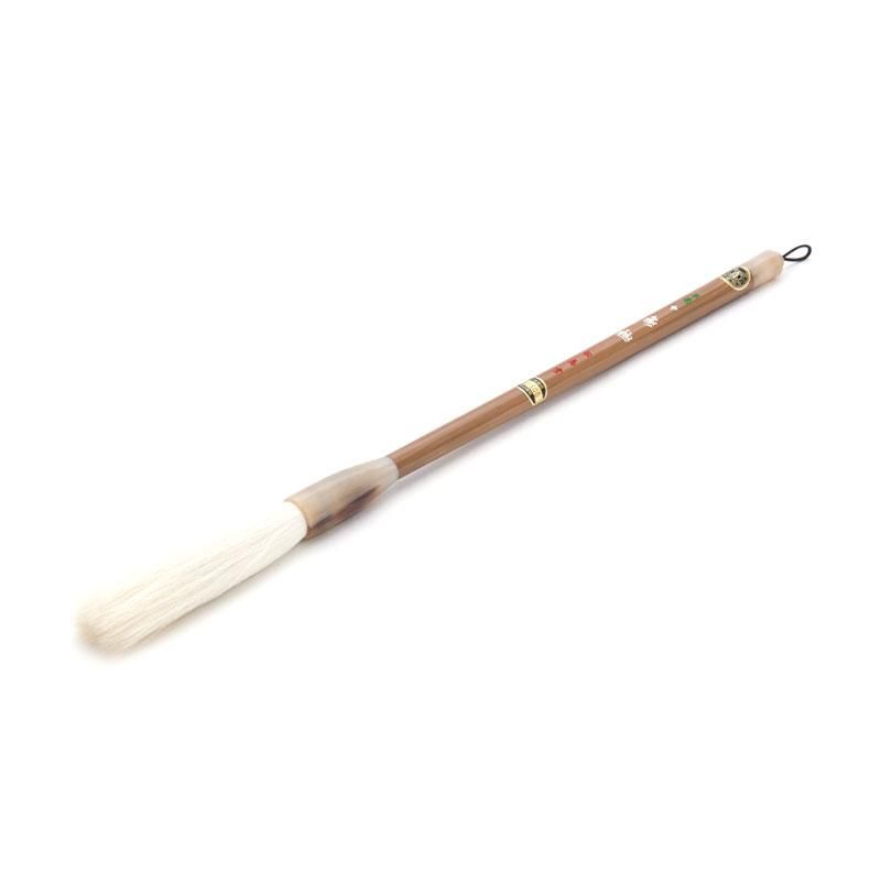 お買い得商品】羊毫 無極 中 書遊松島堂 - 書道用品、墨、墨液