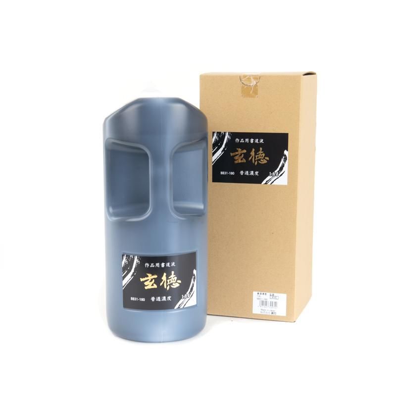 お買い得商品】玄徳 普通濃度 1.8L - 書道用品、墨、墨液、紙、筆を卸 