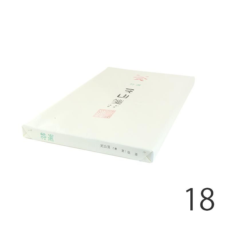 特選　天山箋(単宣) 169803401.jpg?cmsp_timestamp=