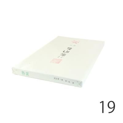 書道・習字の紙】 -半紙や半切など取り扱い 書道専門店 書遊Online
