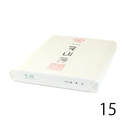 中国 紙 安徽省 全紙 玉版箋 浄皮 亀甲紋 90枚 書道・習字の紙】 -半紙や半切など取り扱い 書道専門店 書遊Online