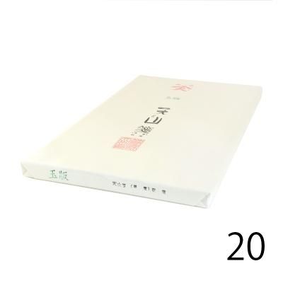 書道・習字の紙】 -半紙や半切など取り扱い 書道専門店 書遊Online
