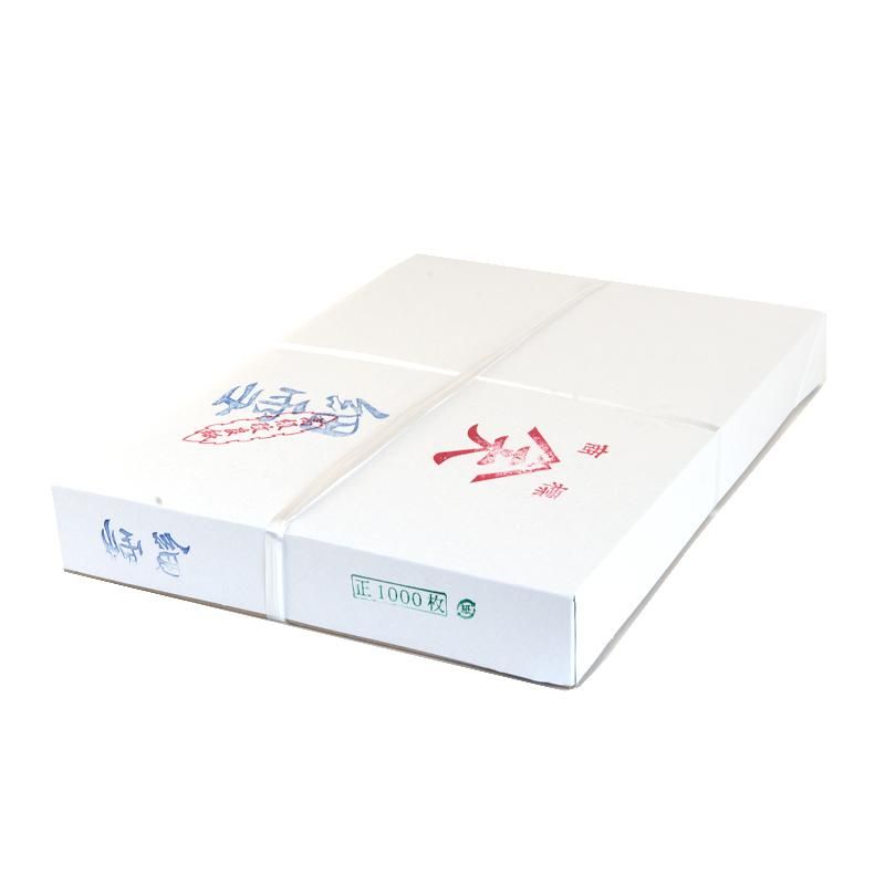 【墨研】手漉半紙◆白雪 特撰書道半紙① 令和元年造 一千枚◆未開封◆手漉き和紙 墨研】手漉半紙◇白雪 特撰書道半紙① 令和元年