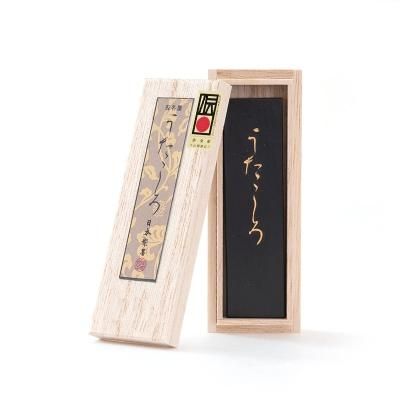 古墨　まとめて 117330938_th.jpg?